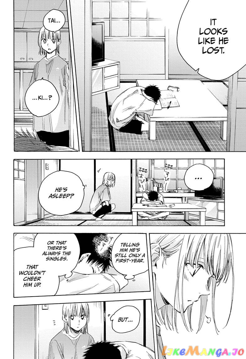 Blue Box, Chapter 23 image 11